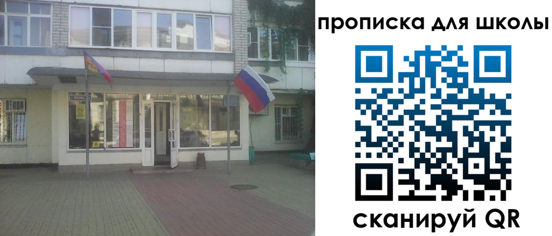 временная регистрация недорого в Опочке