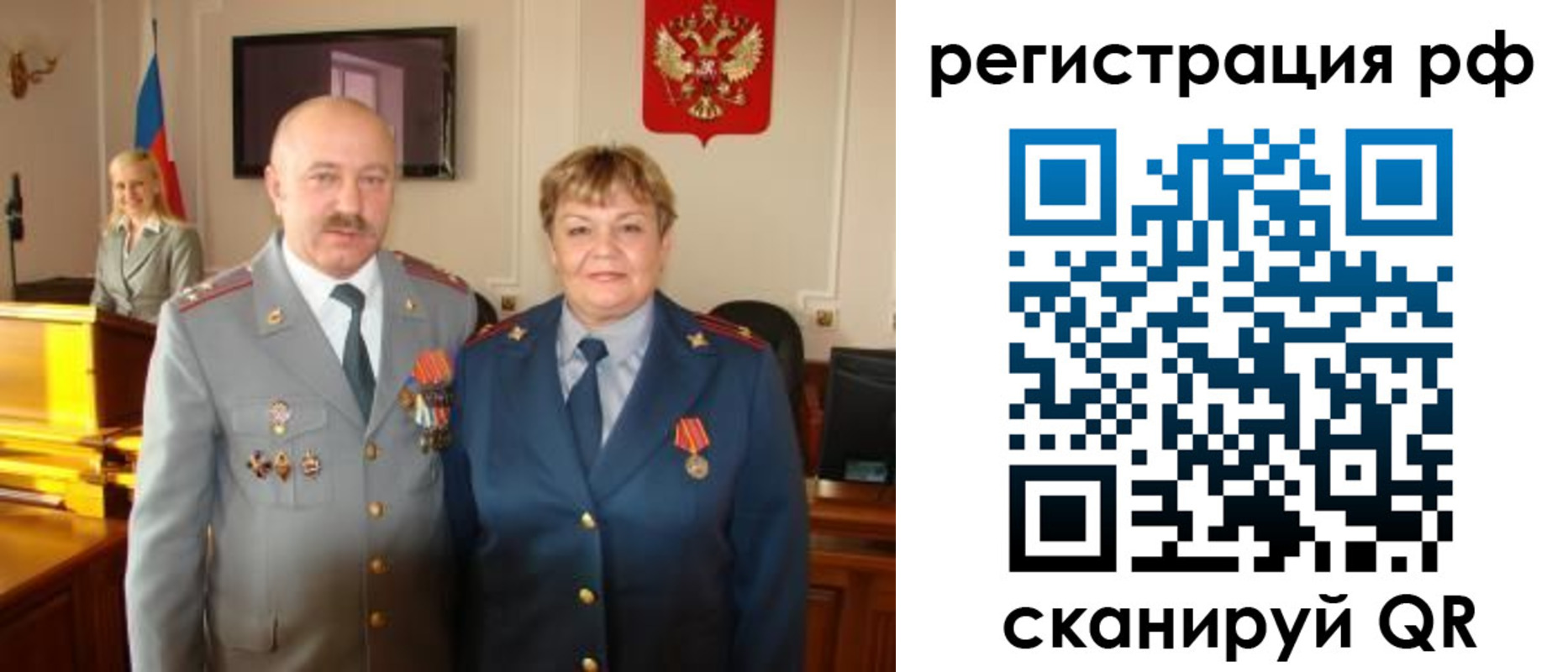 пропишу в квартире в Опочке
