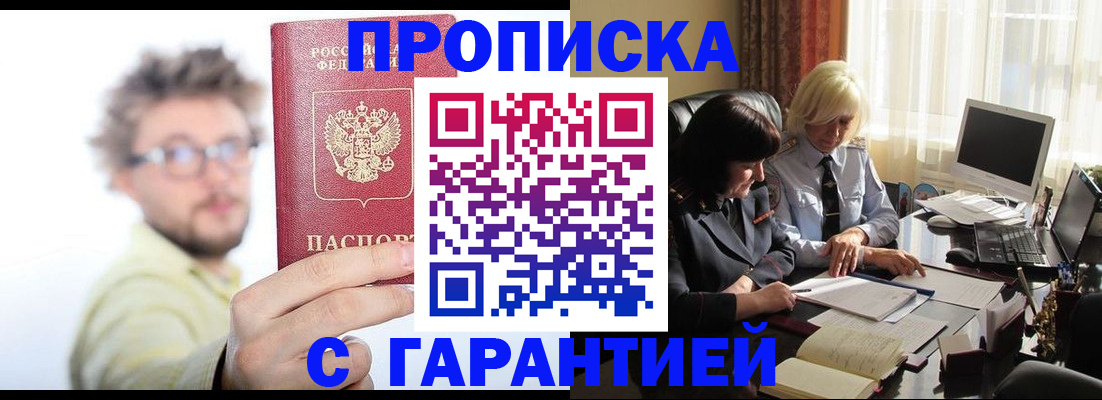 регистрация для дет. сада в Опочке