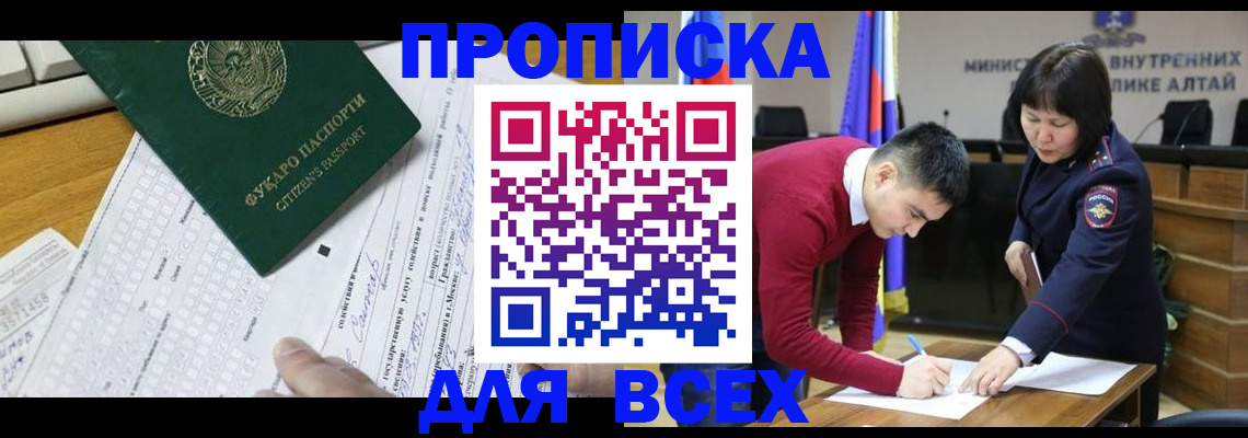 регистрация для дет. сада в Опочке