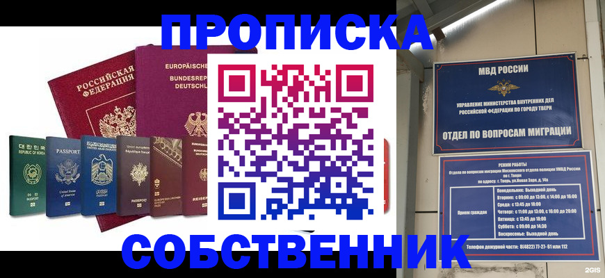 регистрация для дет. сада в Опочке